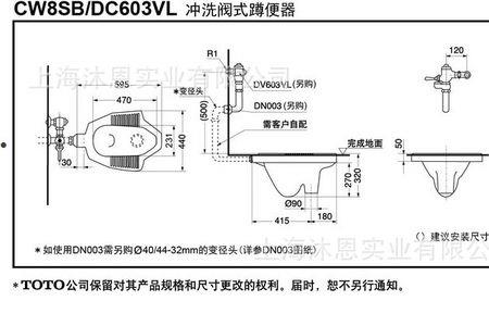 蹲便脚踏阀预留暗水管尺寸