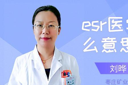 显露在医学上什么意思