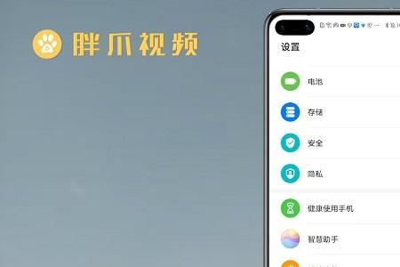 华为p40怎么设置网易云悬浮窗