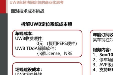 九龙艾菲peps系统故障解决办法