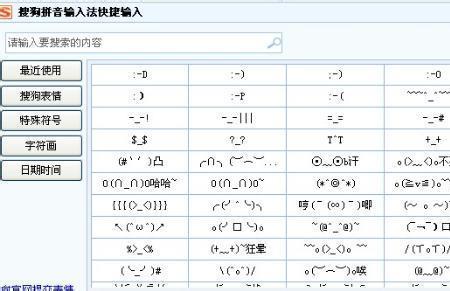 三个字的网名怎么配特殊符号