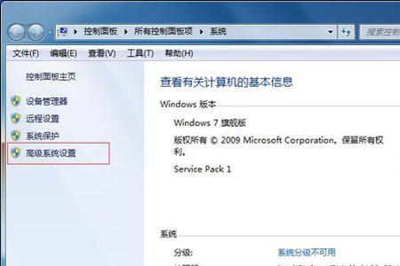 windows7显卡内存不足