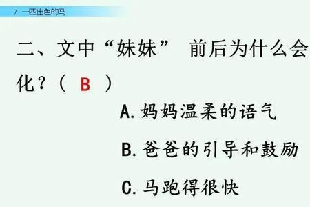 悄悄──静静是近义词吗