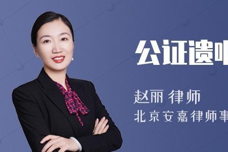 遗产公证人可以是直系亲属