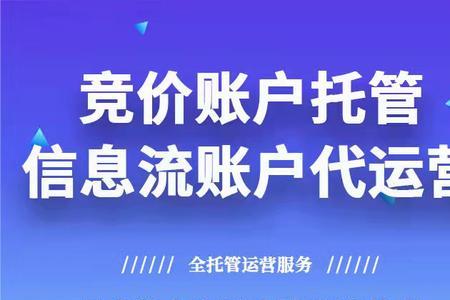 哆啦科技代运营公司怎么样