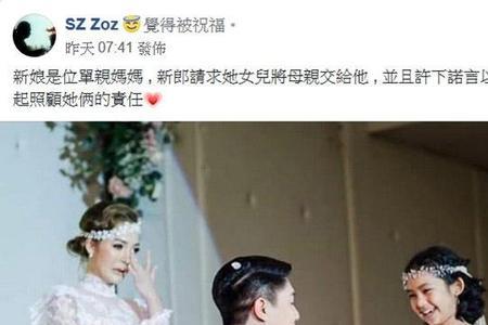 单身妈妈想结婚怎么跟女儿开口