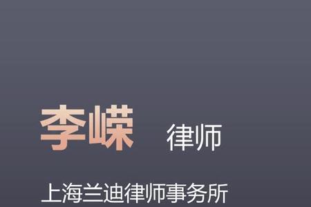 律师执业年限什么意思