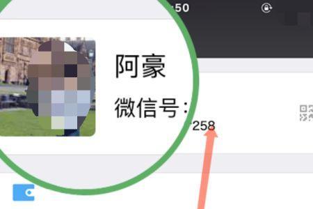 自己微信专属名字怎么弄