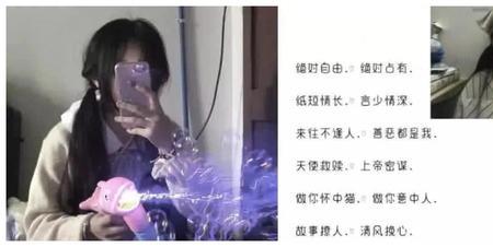 女生网名叫丫头的含义