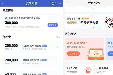 中原消费旗下有哪些app