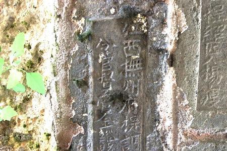 古代砖上刻字什么意思