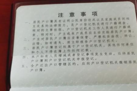 安徽迁户口可以网上办吗