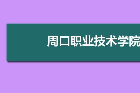 太原职业技术学院开学时间2022