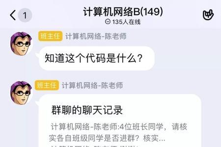 网课学习群聊名称