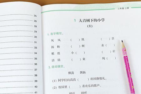 全方位类似的三字词