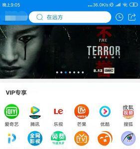 蝴蝶影音app怎么样