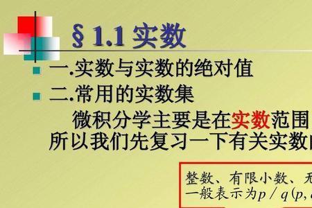 w的平方乘r表示什么