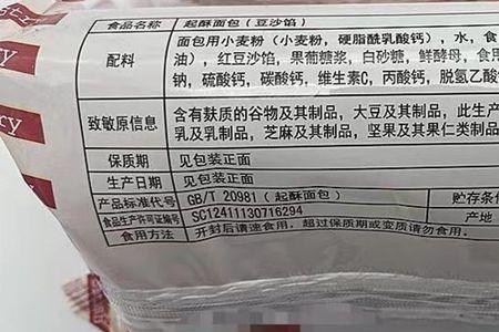 乳粉中含有反式脂肪酸吗