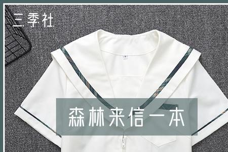 社服是什么