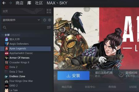 steam为什么下载不能apex