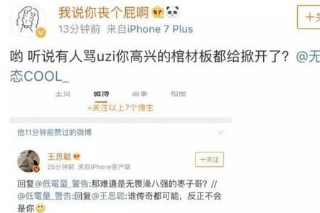 wyz什么意思网络用语