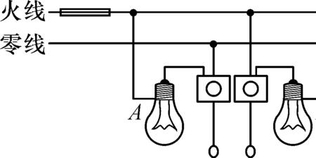 九年级物理火线和零线怎么接