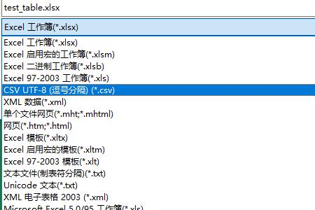 Python怎么找出d盘中文件并读取excel