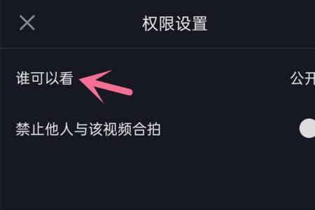 抖音不让她看对方显示的是什么