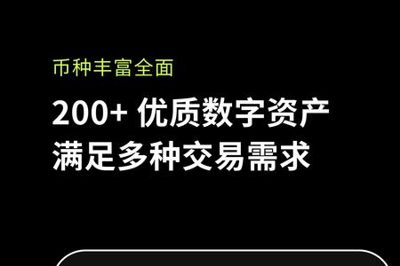 欧意app是正规产品吗