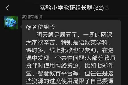 大学班级群怎么活跃气氛