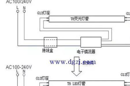 led三根线镇流器接线方法