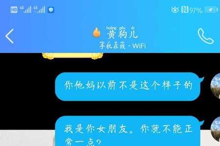 男朋友装直男怎么办