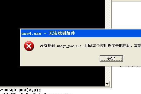 loadlibrary失败的解决方法