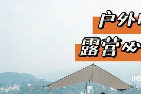 户外电源夏天可以放在后备箱吗