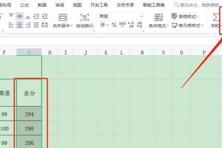 excel高级筛选同时大于等于怎么用