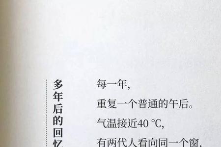 干净又撩人文案短句八个字