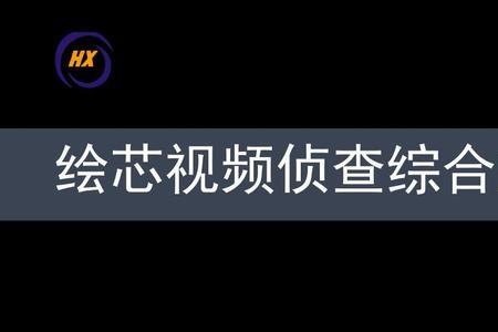 什么案件可以采取技术侦查措施