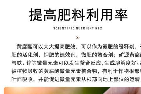 兰花可用矿源黄腐酸钾使用方法