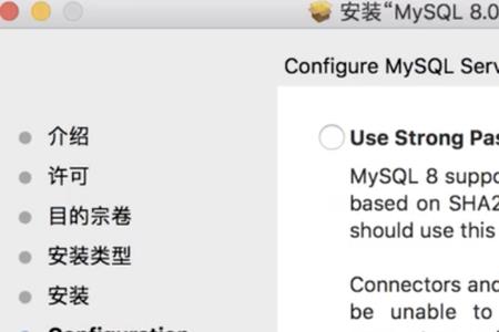 苹果电脑mysql环境变量设置