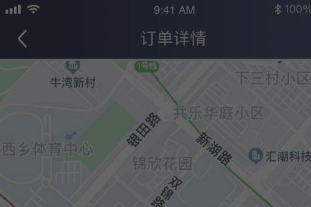 万顺叫车怎么发布行程路线