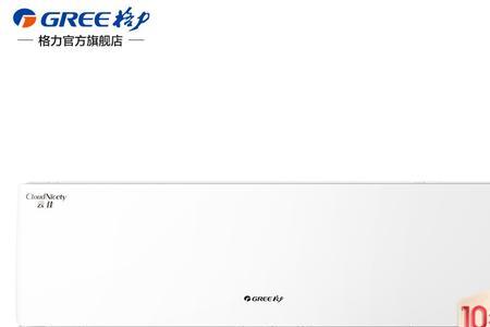 格力空调额定制冷10000耗电量大吗