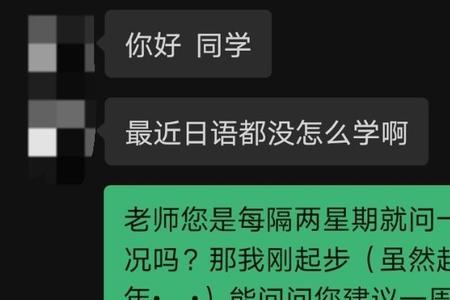 网课迟到时间太长找什么理由