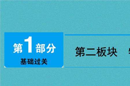 如何把握物理与生活的密切关系