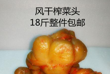 西兰花头榨菜怎么保存