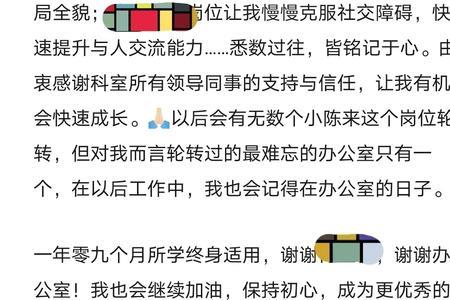 辞职退群文言文