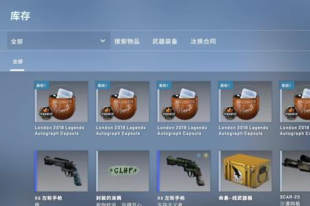 csgo买的饰品贴纸可以刮掉吗