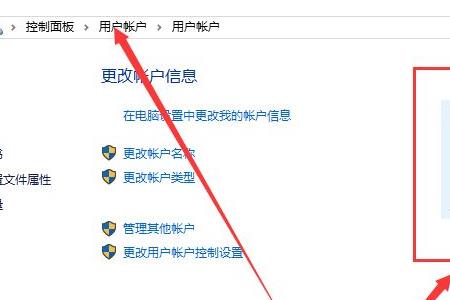 win10cmd怎么设置管理员权限