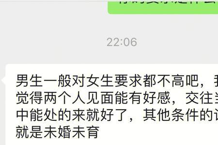 相亲对象怎么介绍自己名字