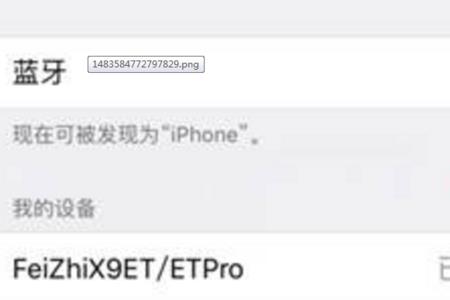 et怎么设置plt文件夹