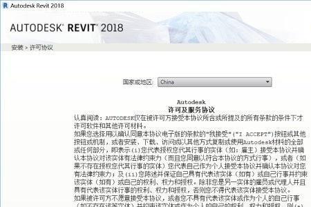 revit应用程序无法正常启动